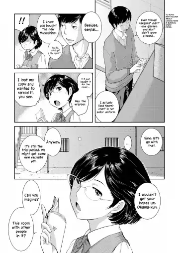 [Harazaki Takuma] Seifuku Shijou Shugi -Haru- | Uniforms Supremacy -Spring- Fhentai - Page 91