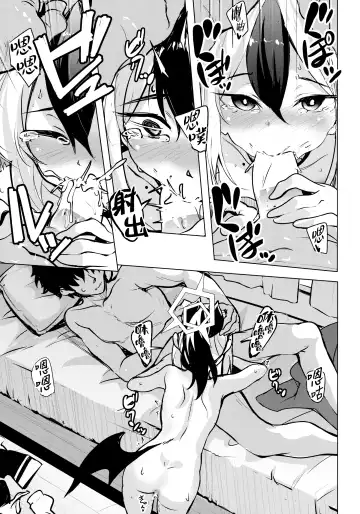 [Hitsujibane Shinobu] Kayoko no Otomari After | 和佳代子过夜事后 Fhentai - Page 11
