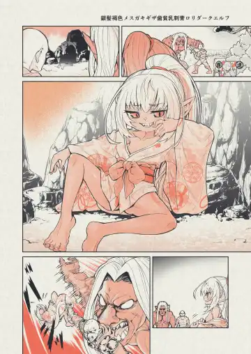 [Obaka] Funky na Omatsuri no Manga Fhentai - Page 7