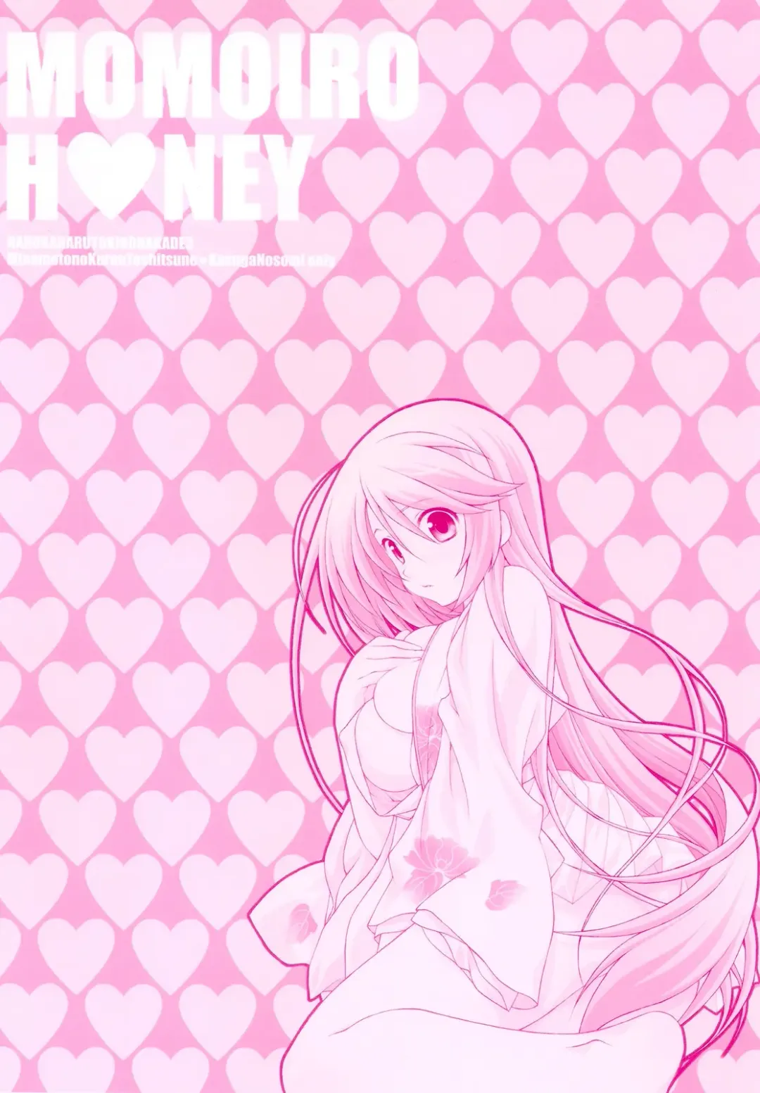 [Yuuki Mitsuru] Momoiro Honey Fhentai - Page 24