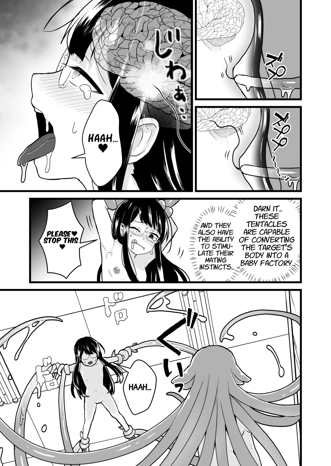 [Pandanuki] Jikken Shippai | Failed Experiment Fhentai - Page 12