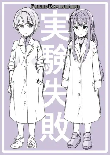 [Pandanuki] Jikken Shippai | Failed Experiment Fhentai - Page 31