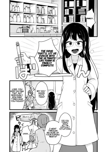 [Pandanuki] Jikken Shippai | Failed Experiment Fhentai - Page 4