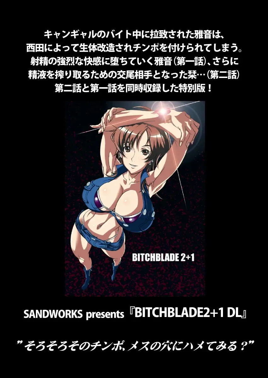 [Suna] Yoko Shasei Shuu Fhentai - Page 23