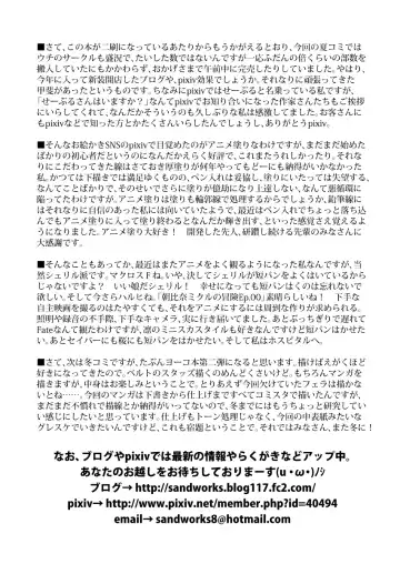 [Suna] Yoko Shasei Shuu Fhentai - Page 22