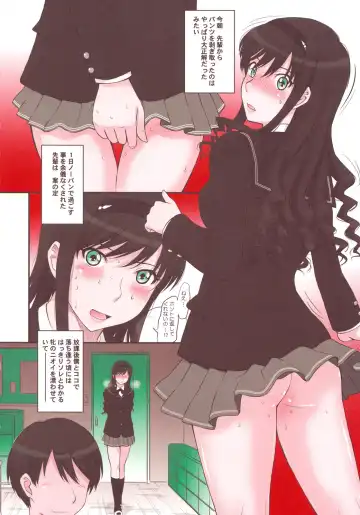 [Tsukino Jyogi] Haruka 18 SS Fhentai - Page 6