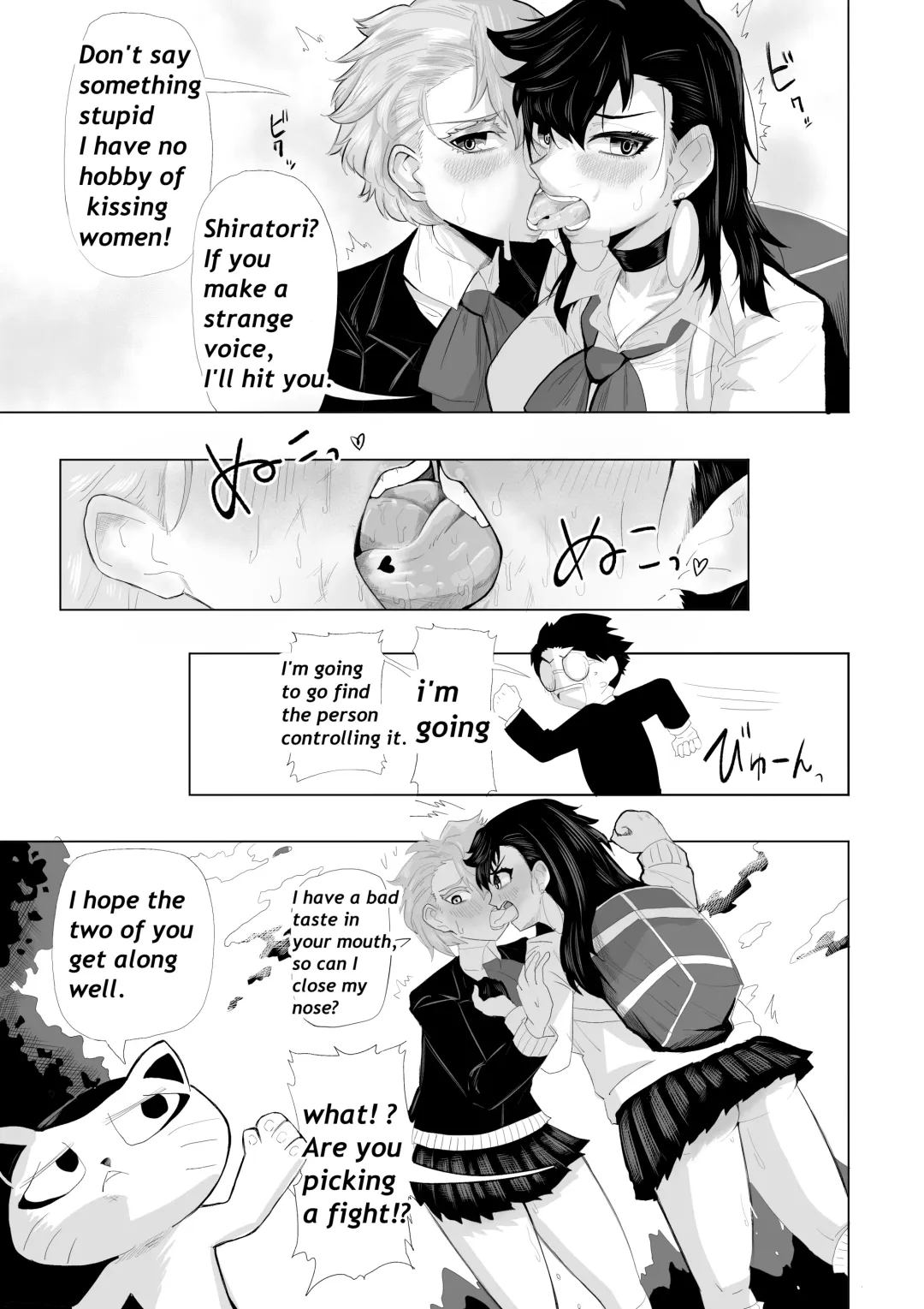 [Teteko] Worst Deep Kiss Fhentai - Page 8
