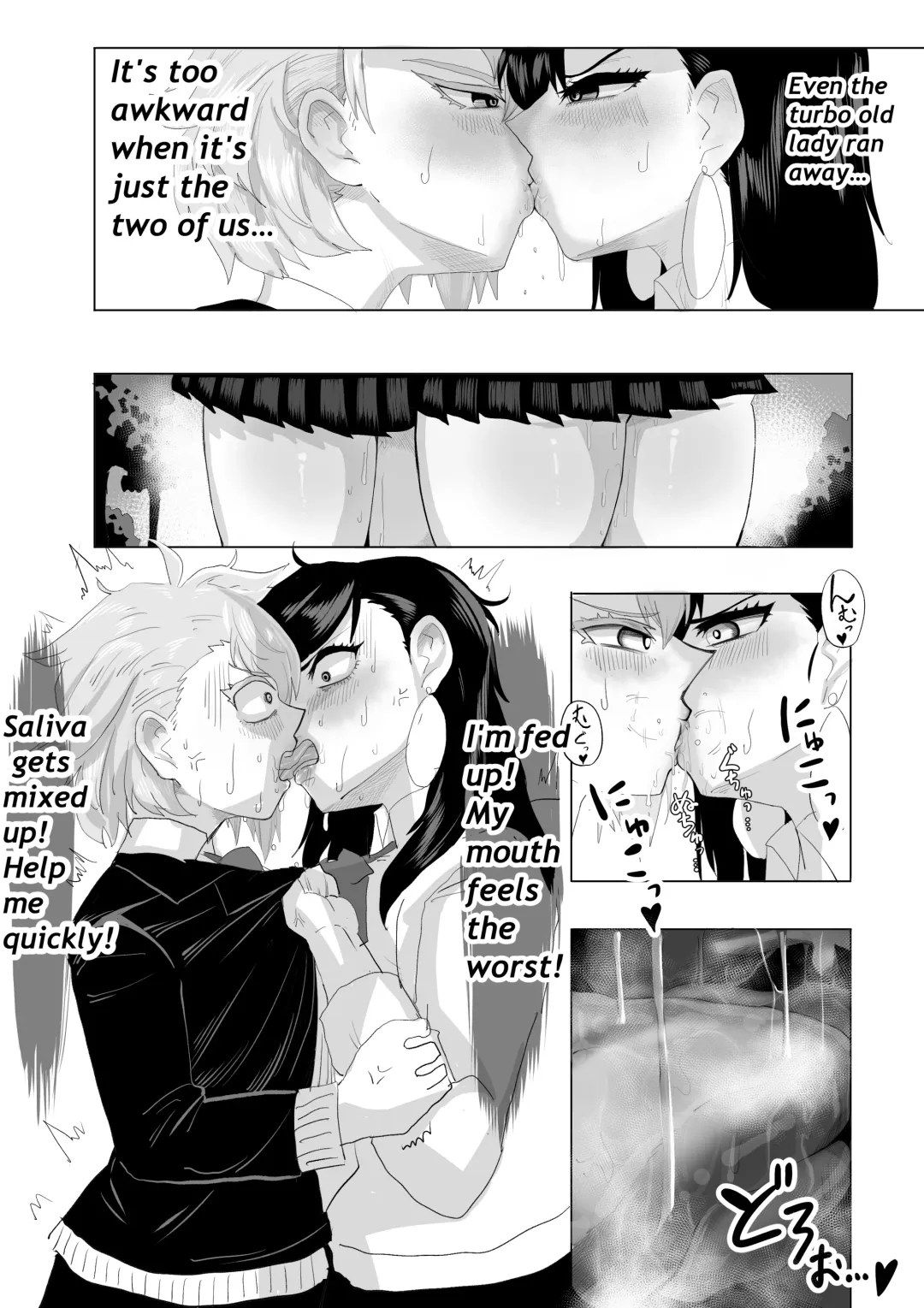 [Teteko] Worst Deep Kiss Fhentai - Page 9