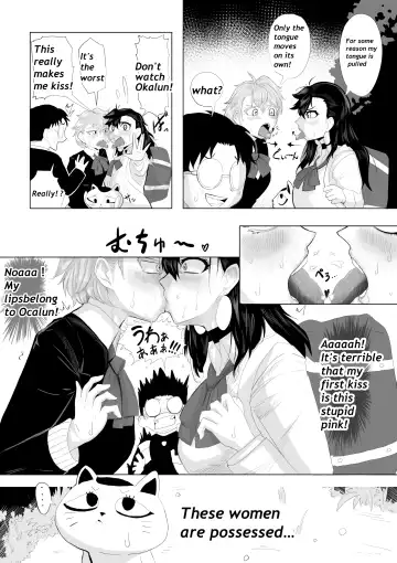 [Teteko] Worst Deep Kiss Fhentai - Page 7