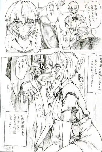 [Mogudan] Ayanami 5 Meirei-hen Gentei Omakehon 2005.2 Fhentai - Page 18