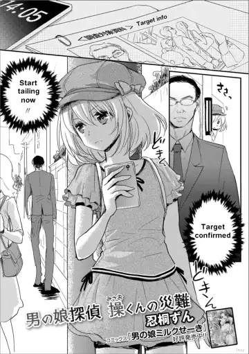 Read [Shinogiri Zun] Otokonoko Tantei Misao-kun no Sainan | Rookie P.I. - Fhentai