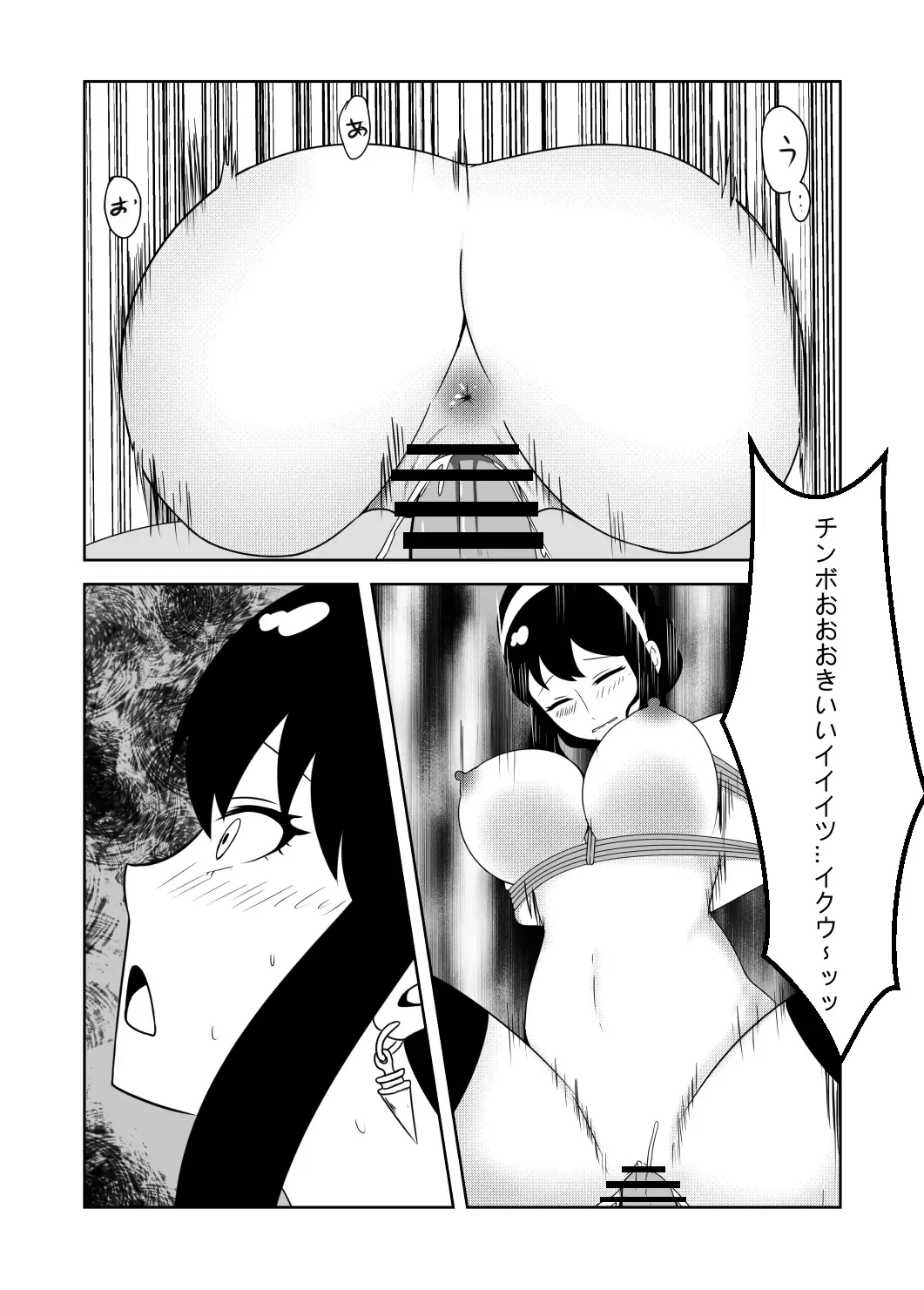 [Fyxfd] Yor wa Anya  no Nyuugaku no  Tame ni  Amari ni mo OOku o Haratta Fhentai - Page 18
