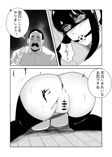 [Fyxfd] Yor wa Anya  no Nyuugaku no  Tame ni  Amari ni mo OOku o Haratta Fhentai - Page 9