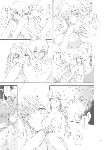 [Tooka] HoneylatteHoney Ohayou Oyasumi + Omake Bon Fhentai - Page 13