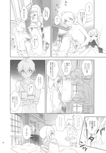 [Tooka] HoneylatteHoney Ohayou Oyasumi + Omake Bon Fhentai - Page 20