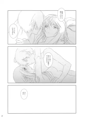 [Tooka] HoneylatteHoney Ohayou Oyasumi + Omake Bon Fhentai - Page 26