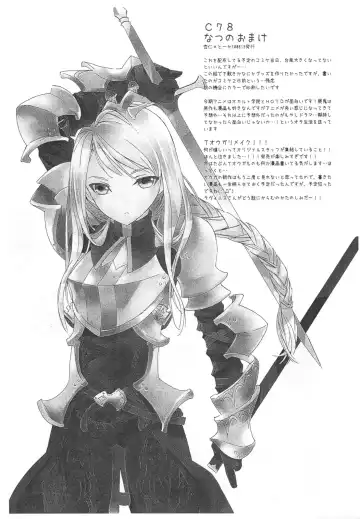 [Tooka] HoneylatteHoney Ohayou Oyasumi + Omake Bon Fhentai - Page 31