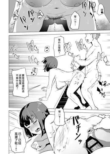 Uchi de wa Kazoku Sex wa Joushiki Rashii Fhentai - Page 55