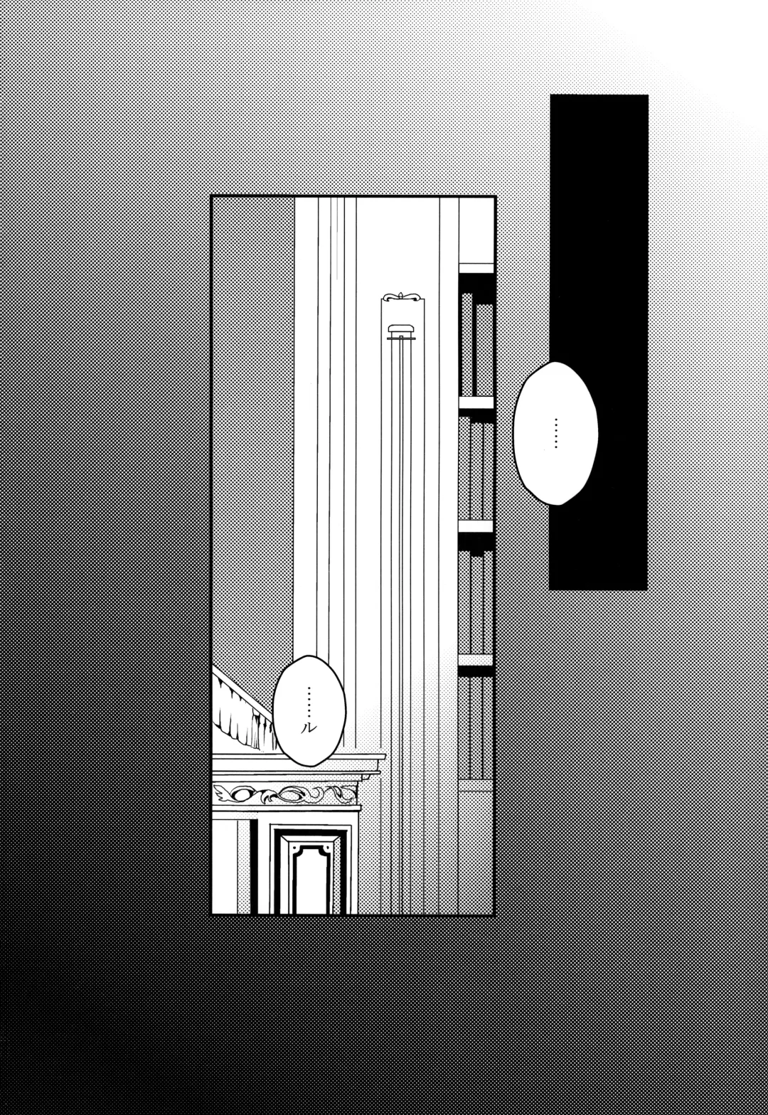 [Peko] Dionysus  no Sakazuki Fhentai - Page 3