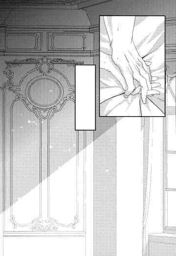 [Peko] Dionysus  no Sakazuki Fhentai - Page 22