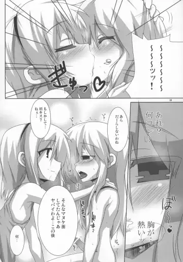 [Raiden] Magatoro-san Kiyousa 25 Fhentai - Page 10