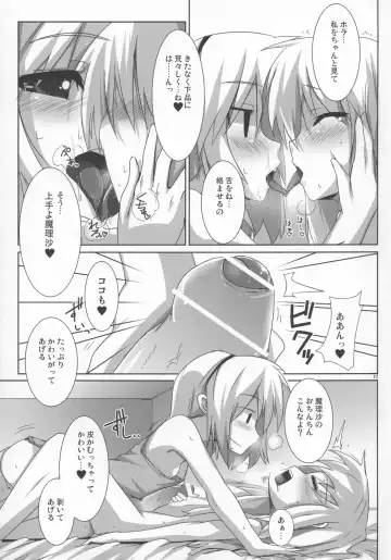 [Raiden] Magatoro-san Kiyousa 25 Fhentai - Page 11