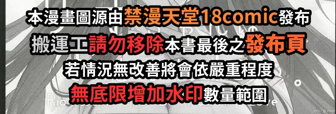 [Pochitaro] 絶頂リフレ 駅前の性感マッサージ店で○○になっちゃう女の子の話 Fhentai - Page 2