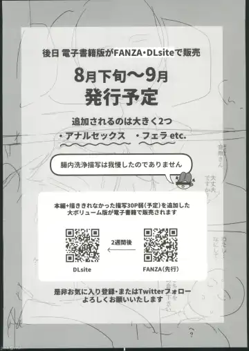 [Pochitaro] 絶頂リフレ 駅前の性感マッサージ店で○○になっちゃう女の子の話 Fhentai - Page 46