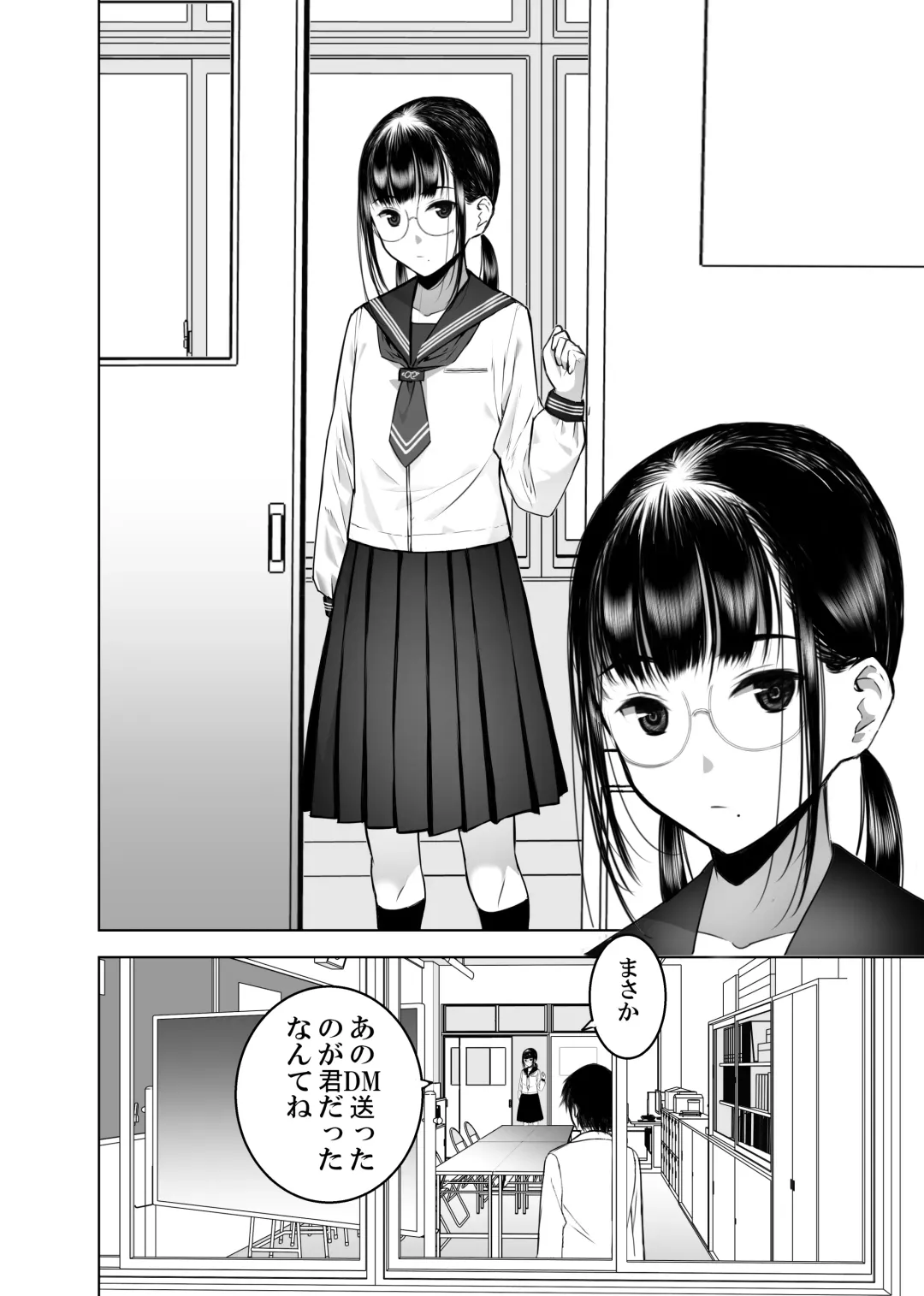 Doukyuusei no  Uraaka o Mitsuketa no   Torihiki  ni  Eichi na  Koto o  Shite Morau Hanashi Fhentai - Page 3