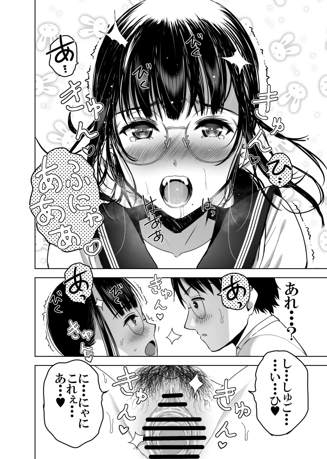 Doukyuusei no  Uraaka o Mitsuketa no   Torihiki  ni  Eichi na  Koto o  Shite Morau Hanashi Fhentai - Page 31