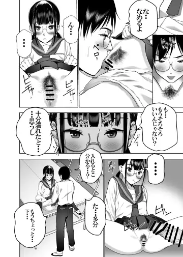 Doukyuusei no  Uraaka o Mitsuketa no   Torihiki  ni  Eichi na  Koto o  Shite Morau Hanashi Fhentai - Page 29