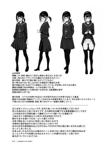 Doukyuusei no  Uraaka o Mitsuketa no   Torihiki  ni  Eichi na  Koto o  Shite Morau Hanashi Fhentai - Page 41