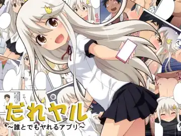 Read dare yaru - Fhentai