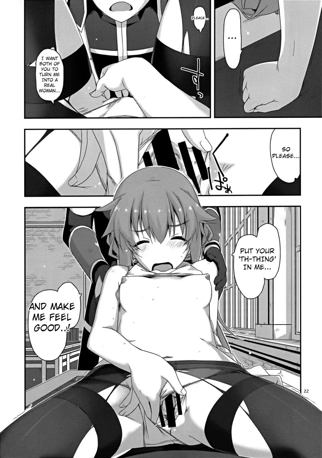 [Shikei] Towa Ijiri Fhentai - Page 22