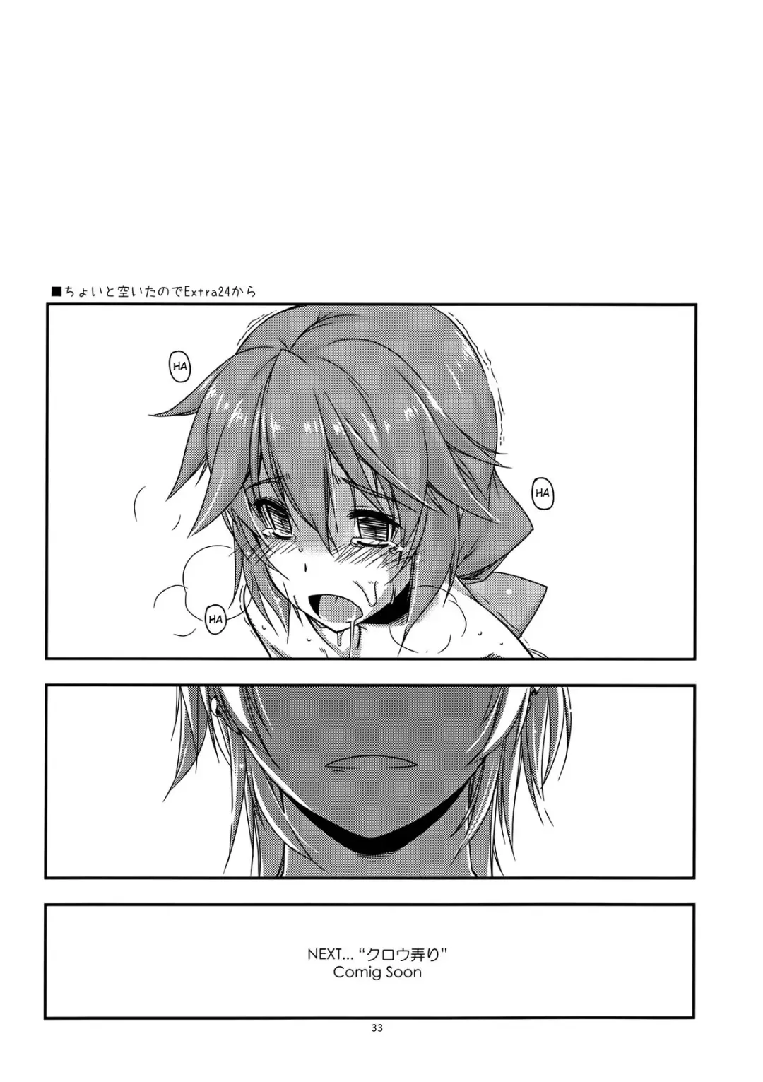 [Shikei] Towa Ijiri Fhentai - Page 33