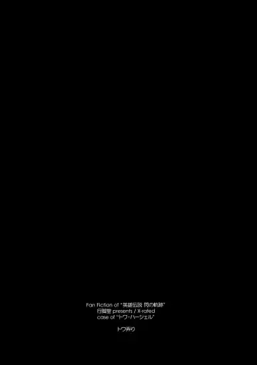 [Shikei] Towa Ijiri Fhentai - Page 35