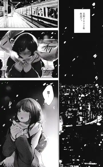 [Amane Ruri] コミックマーケット101 Fhentai - Page 4