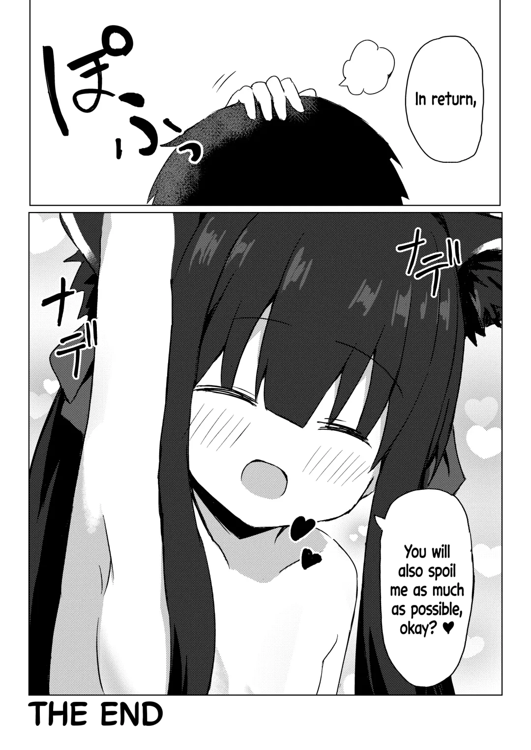 Shuerin ni Amaetai Fhentai - Page 24