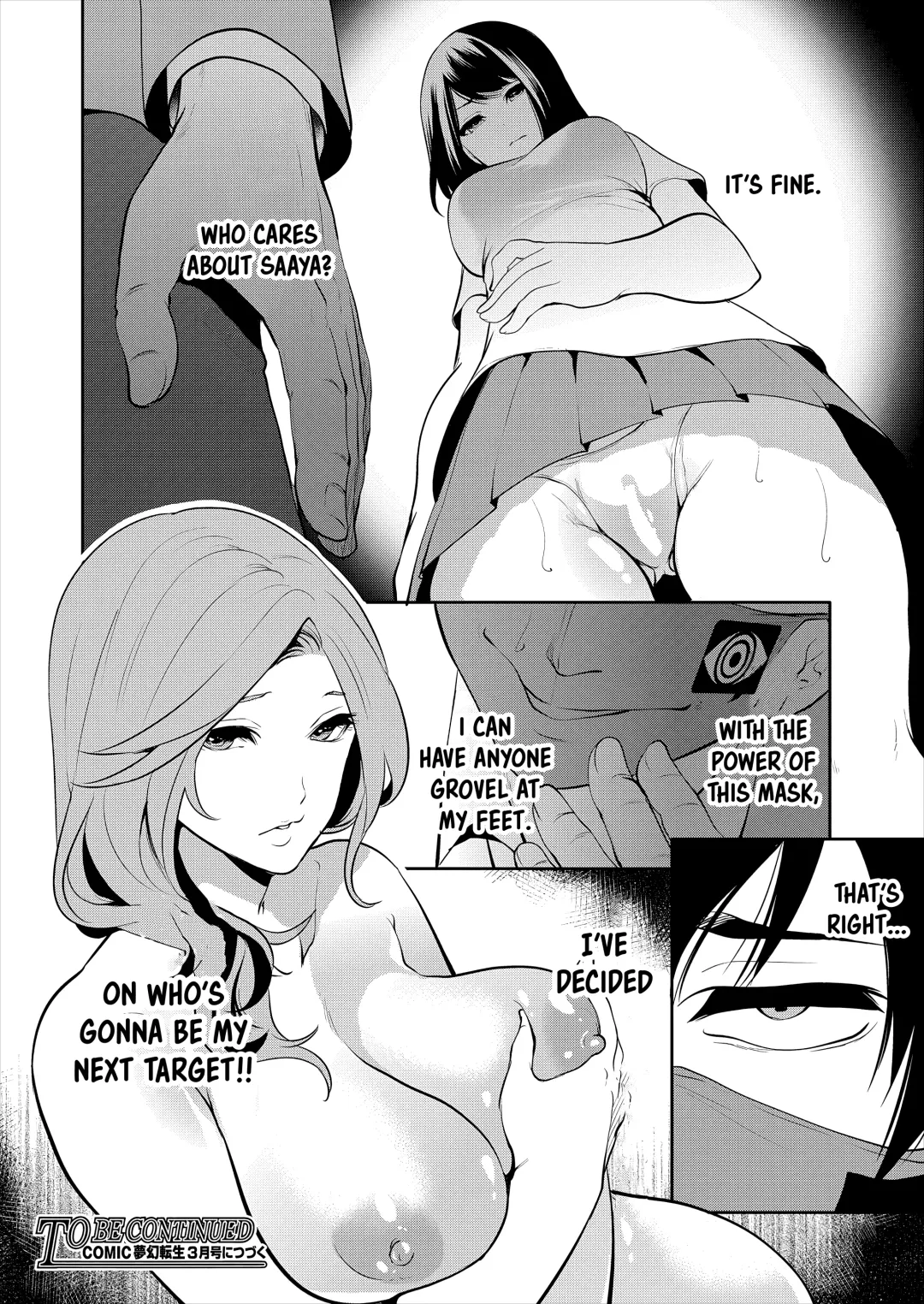 [Miyahara Ayumu] Saenai Boku wa Saimin Cheat de Musou Suru Ch. 2 Fhentai - Page 40