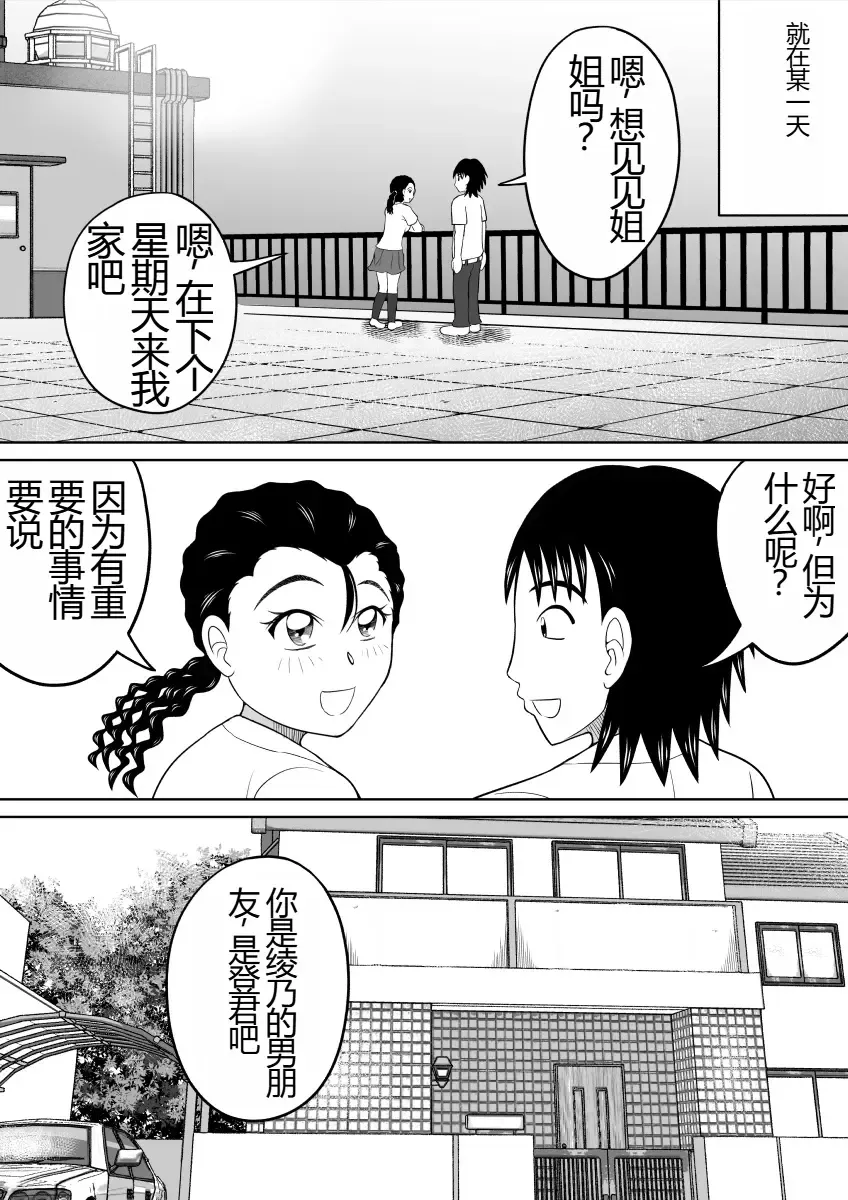 [Kitamura Kouichi] Shokufun Sanshimai Fhentai - Page 11