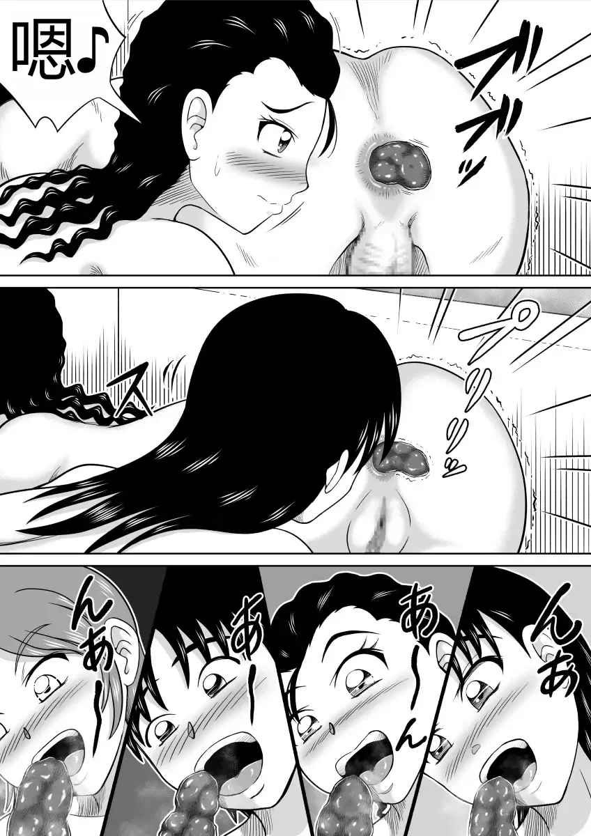 [Kitamura Kouichi] Shokufun Sanshimai Fhentai - Page 20