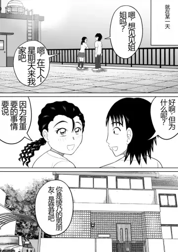 [Kitamura Kouichi] Shokufun Sanshimai Fhentai - Page 11