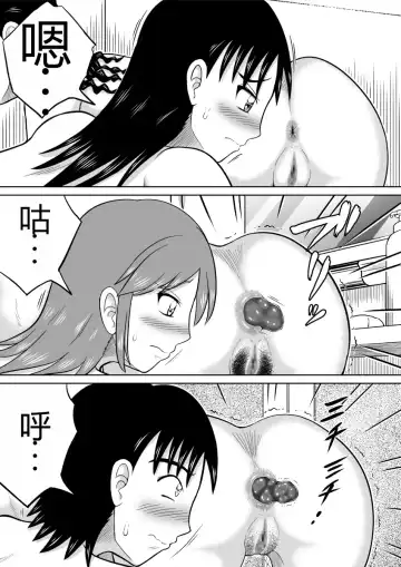 [Kitamura Kouichi] Shokufun Sanshimai Fhentai - Page 19