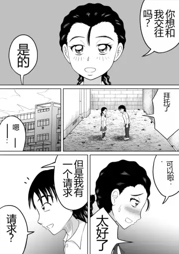 [Kitamura Kouichi] Shokufun Sanshimai Fhentai - Page 2