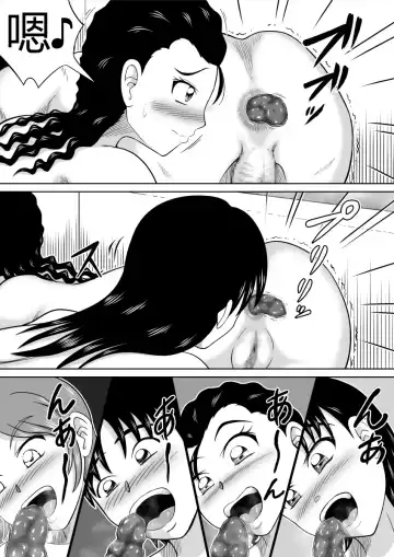 [Kitamura Kouichi] Shokufun Sanshimai Fhentai - Page 20