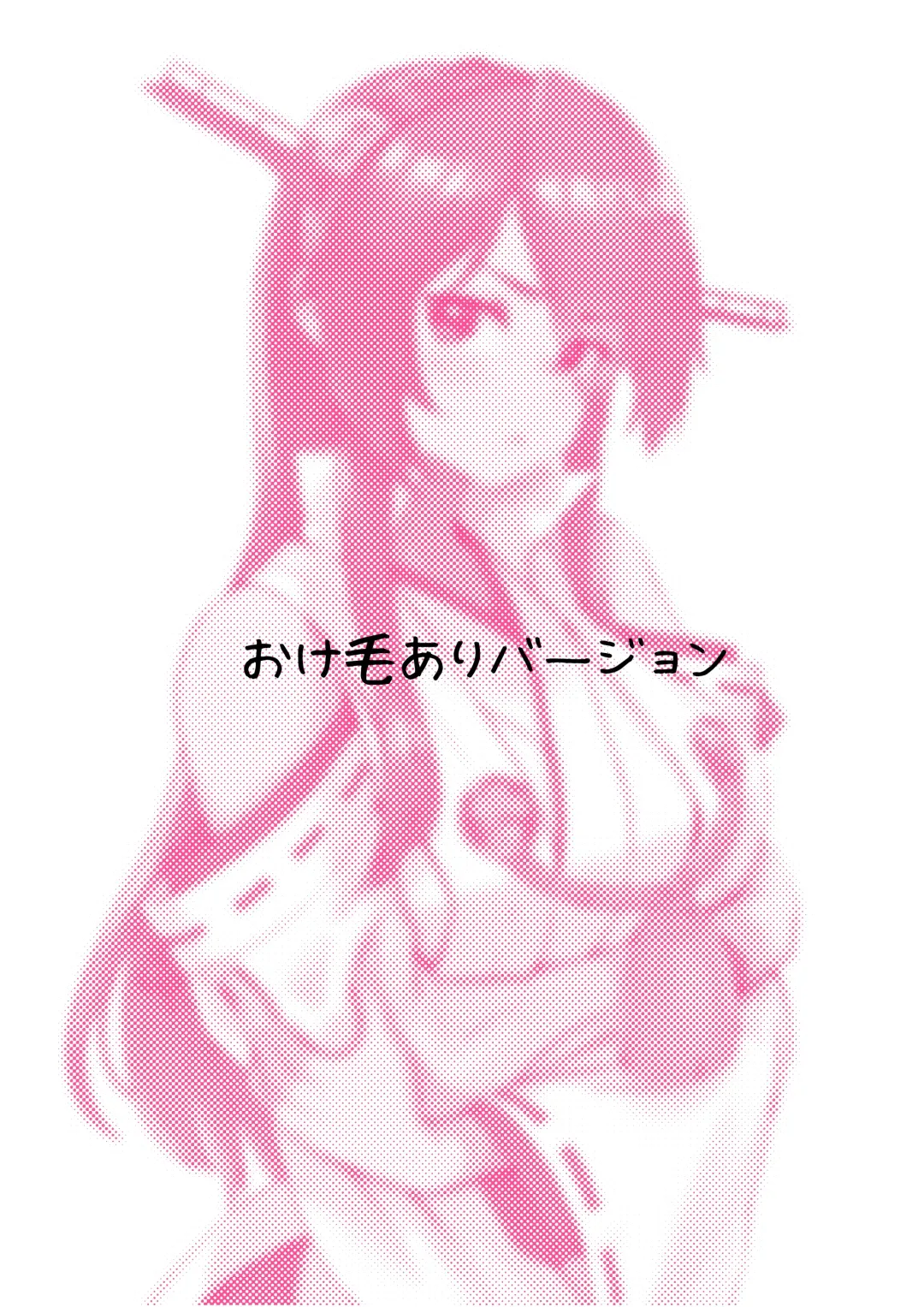 [Asava] Haruna-san wa Kaisou Kyoukashita no ni Gokigen Naname!? Fhentai - Page 2