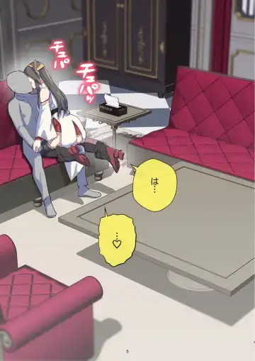 [Asava] Haruna-san wa Kaisou Kyoukashita no ni Gokigen Naname!? Fhentai - Page 5