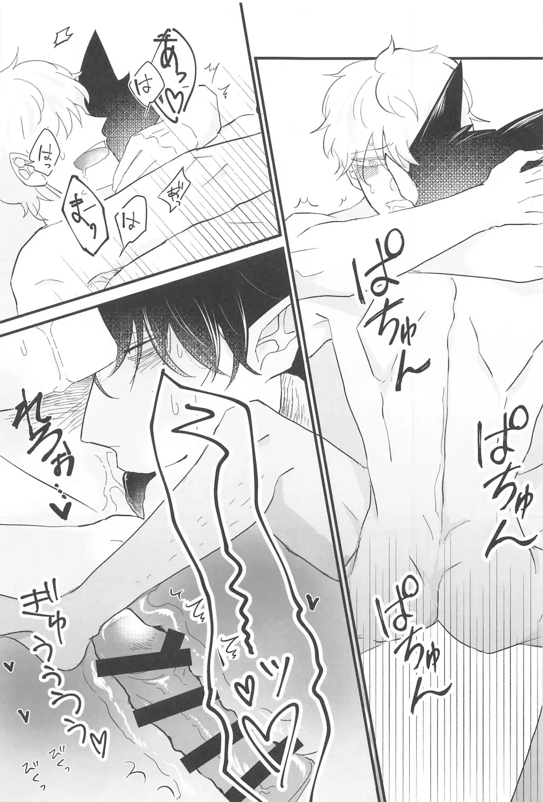 [Sakiko] Tama ni wa  Ore kara Amaetai! Fhentai - Page 12