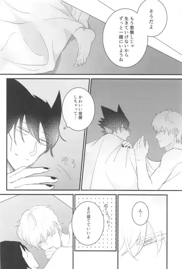 [Sakiko] Tama ni wa  Ore kara Amaetai! Fhentai - Page 15