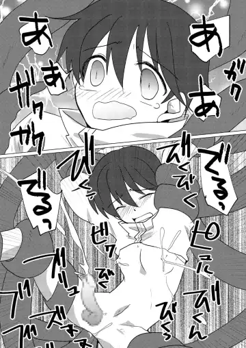 [Takano Kazuya] Oppai  Danshi ga  Nan no Myakuraku mo Naku  Shokushu ni  Osowareru Mousou Fhentai - Page 21